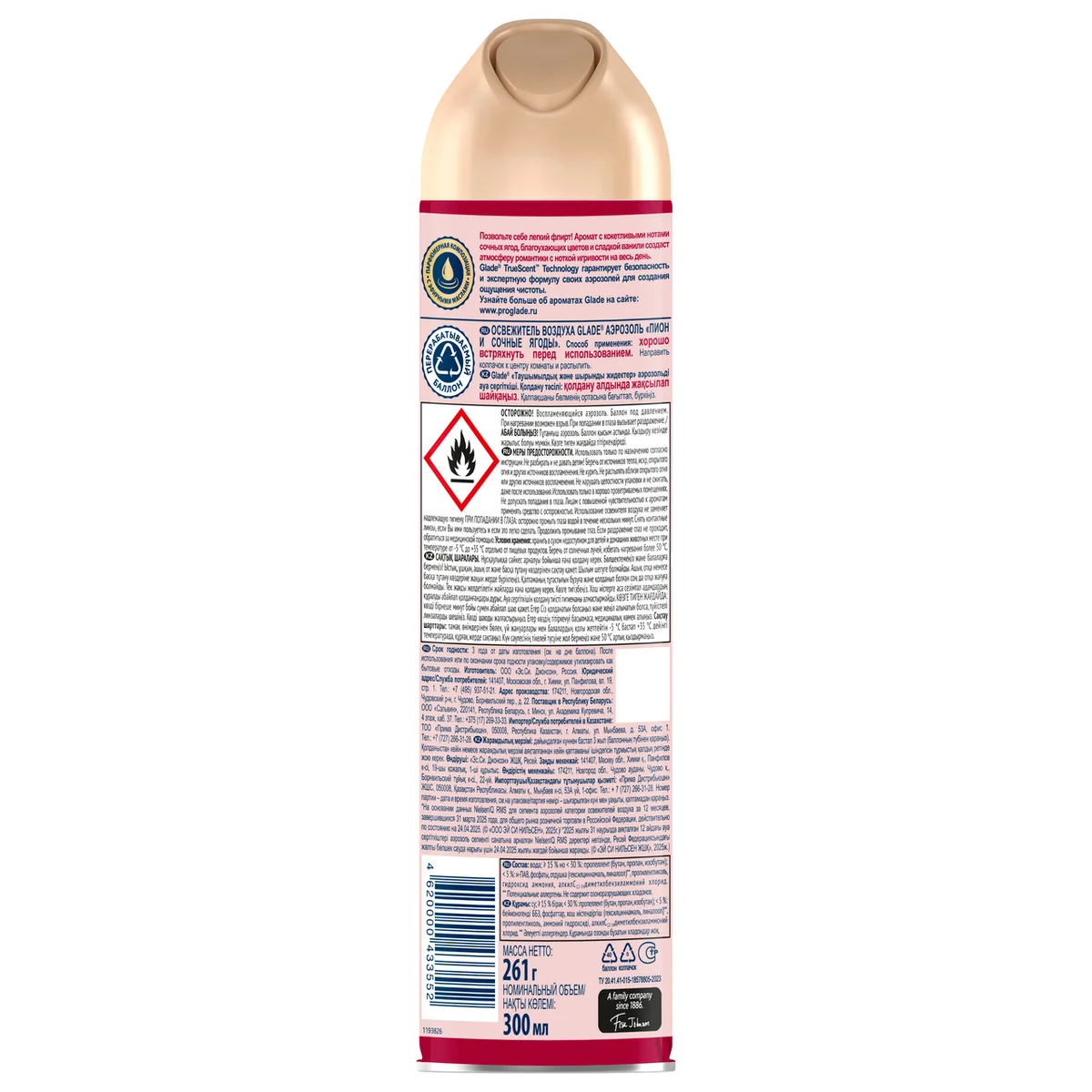 Освежитель воздуха glade Пион и сочные ягоды 300 мл